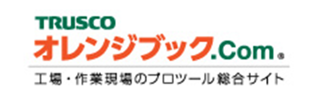 オレンジブック